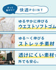 【おにわパンツ】プリント8分丈ワイドレギンス｜のびるウエスト＆やさしい肌触り。透けにくい楽ちんワイドパンツ。買い出しなどの「ちょっとそこまで」外出もおしゃれに