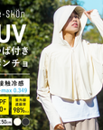 【e-skon】UVツバ付ポンチョ