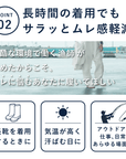 【PESCALLY】和紙パイル着圧ソックス 27cm-29cm