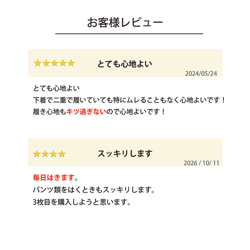 【美レギ】キュッと骨盤レギンス / 3分丈｜履くだけで骨盤にアプローチ。のびる生地だからイヤな締め付け感ナシ！産後の骨盤サポートにも
