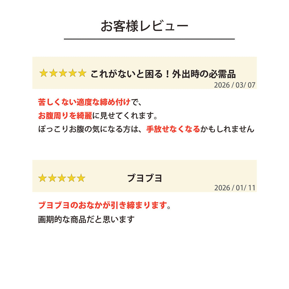 【美レギ】すっきり美腹レギンス / 3分丈｜フォーマルウェアのウエストラインがきれいに決まる。腰回りまでしっかり支える、働く女性の優秀インナー