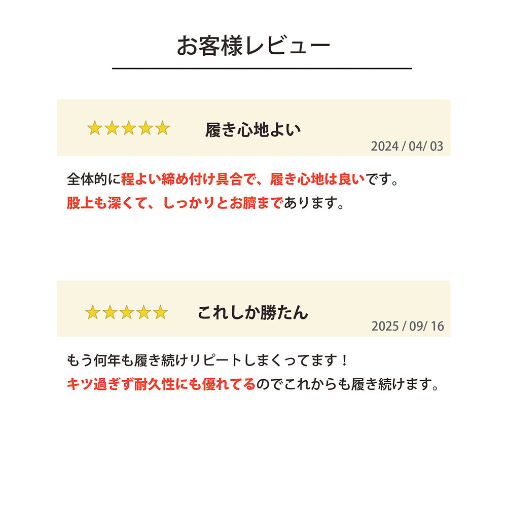 【美レギ】プリっと美尻レギンス / 3分丈｜タイトスカートを魅せる上向き美ヒップは「美レギ」１枚で。程よい締め付け具合で骨盤もお腹まわりもカバー