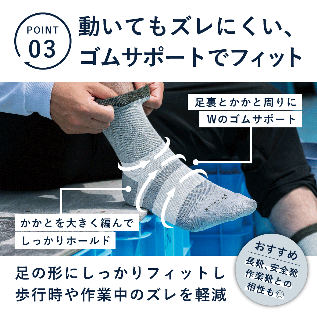 PESCALLY】和紙パイル着圧ソックス 25cm-27cm – SUKENO｜靴下の助野