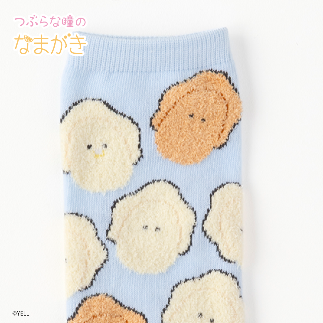 【つぶらな瞳】スニーカー丈ソックス