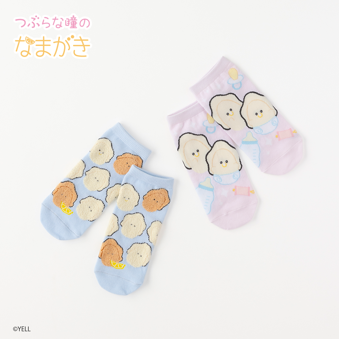 【つぶらな瞳】スニーカー丈ソックス