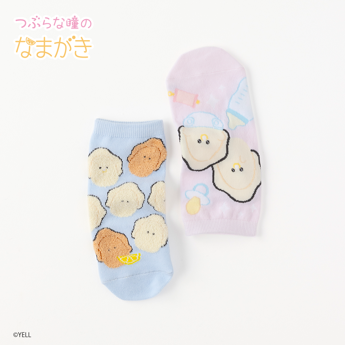 【つぶらな瞳】スニーカー丈ソックス