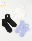 【つぶらな瞳】刺繍付ショートソックス(3足組)