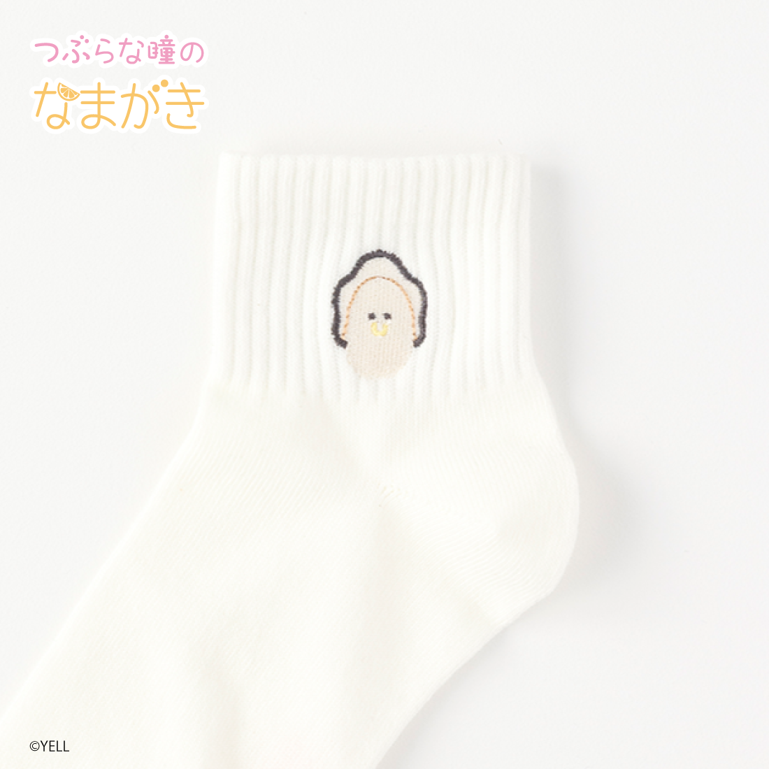 【つぶらな瞳】刺繍付ショートソックス(3足組)