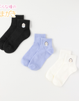 【つぶらな瞳】刺繍付ショートソックス(3足組)