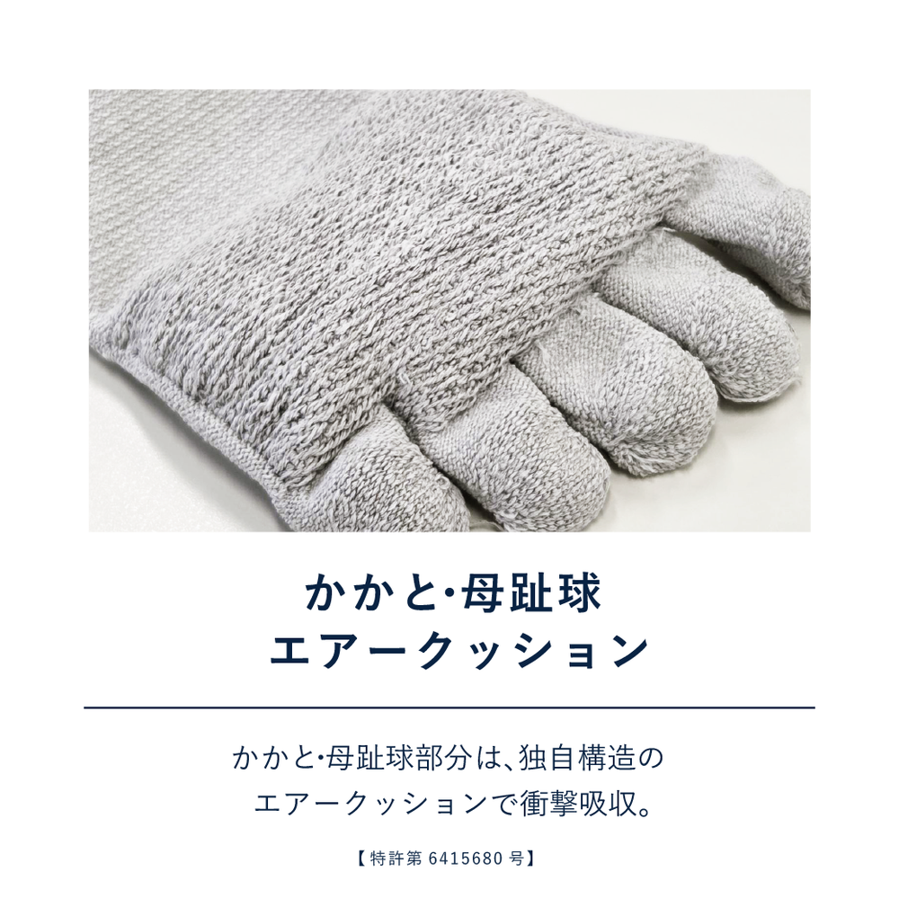 【PESCALLY】和紙5本指ショートソックス 25cm-27cm