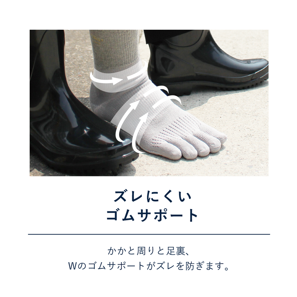 【PESCALLY】和紙5本指ショートソックス 25cm-27cm