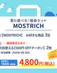 【夏の福袋】MOSTRICH選べる３点セット