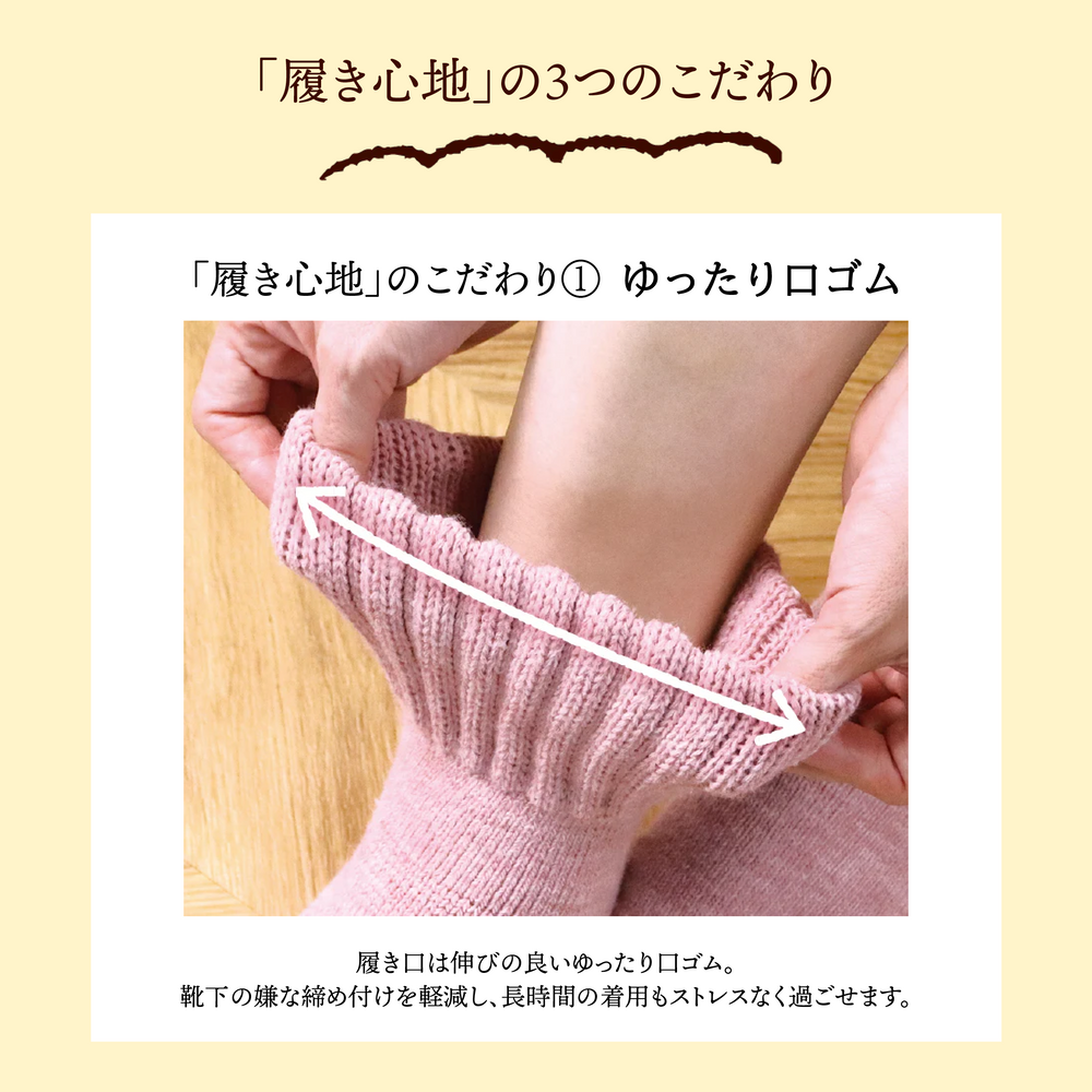 【足元らくらく】光電子毛布ソックス 25-27cm
