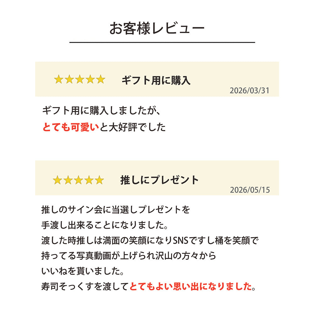 【寿司そっくす】まぐろ寿司｜父の日＆母の日のギフトにオススメ！まぐろデザインのユニークな靴下