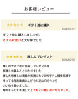 【寿司そっくす】まぐろ寿司｜父の日＆母の日のギフトにオススメ！まぐろデザインのユニークな靴下