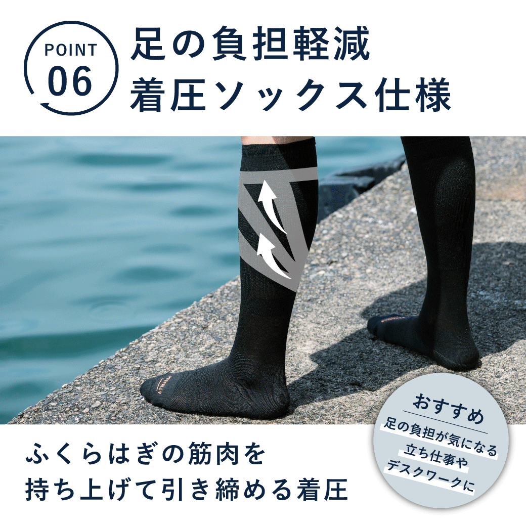 PESCALLY和紙パイル着圧ソックス 25cm-27cm|ズレにくい、ムレにくい PESCALLY和紙パイル着圧ソックス 25cm-27cm|ズレにくい、ムレにくい