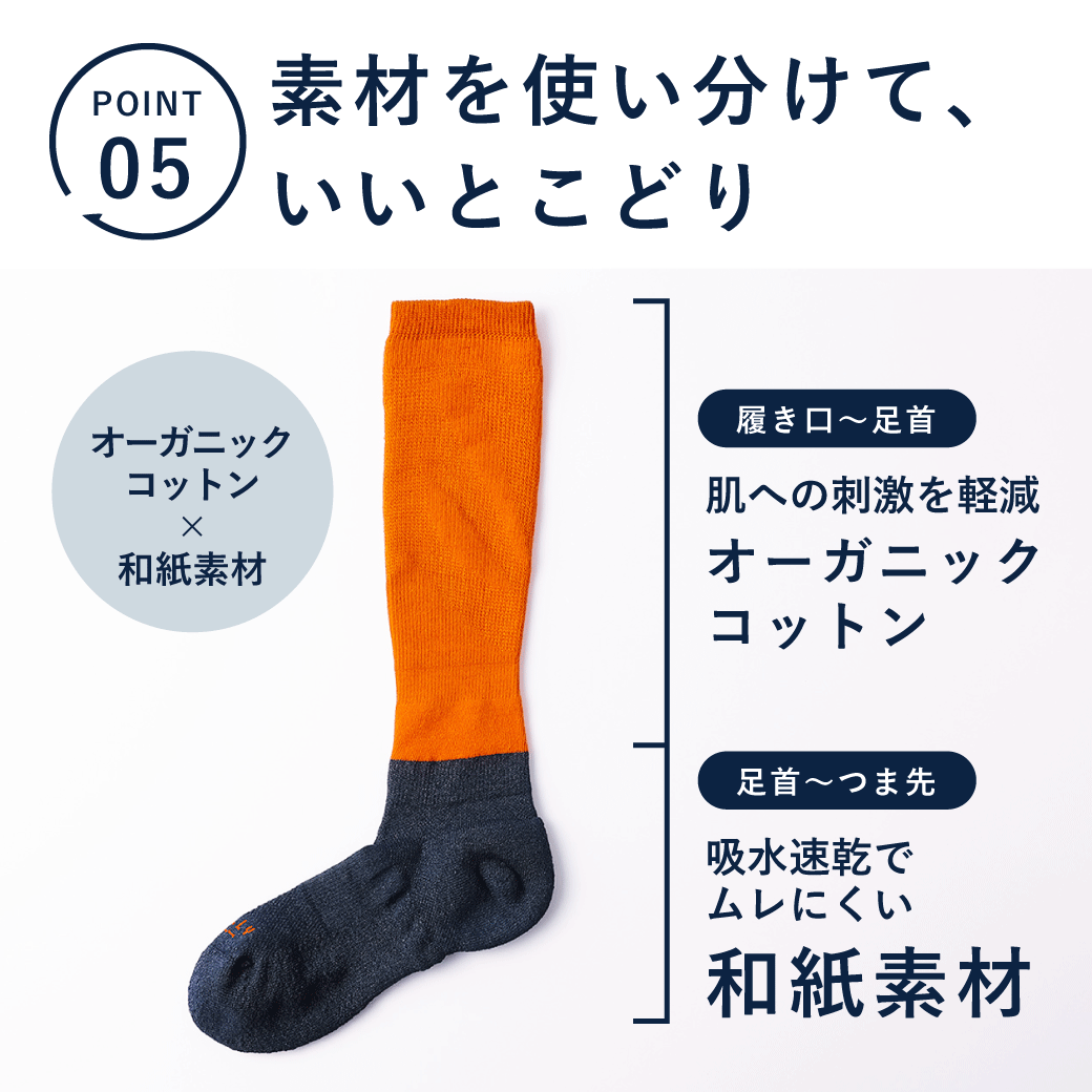 PESCALLY】和紙パイル着圧ソックス 27cm-29cm – SUKENO｜靴下の助野