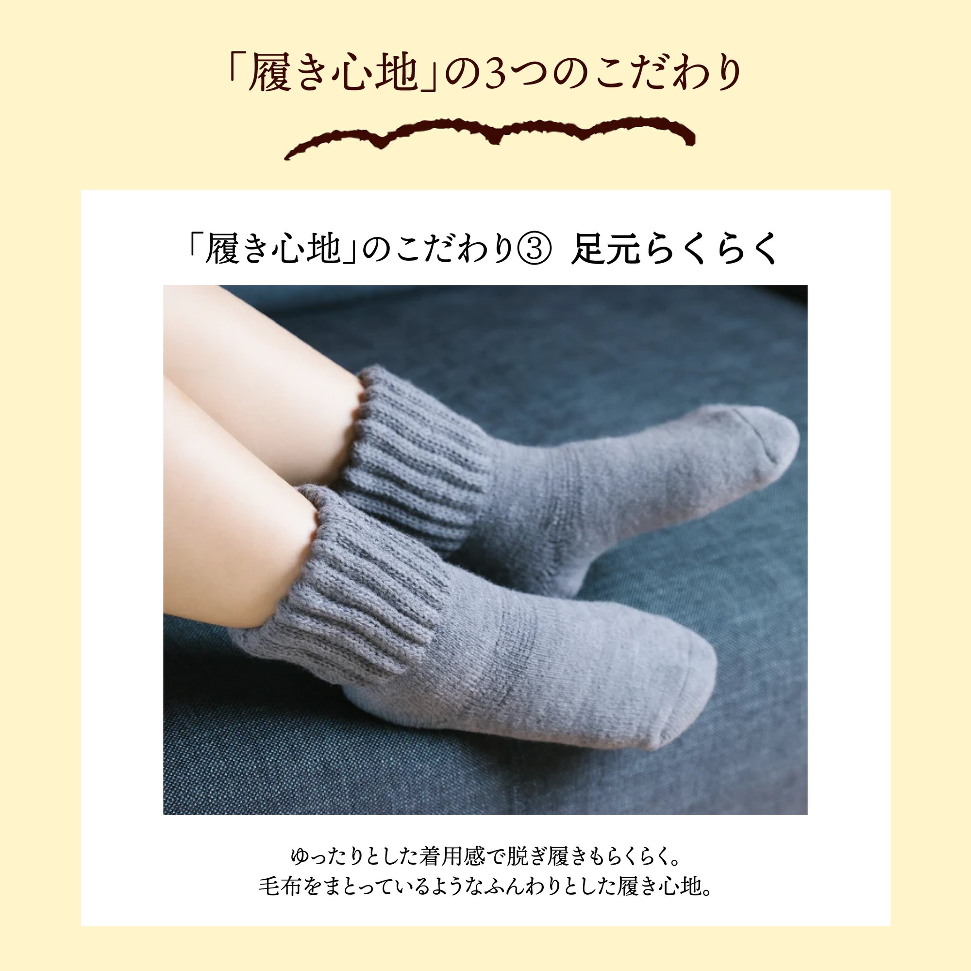 【足元らくらく】光電子毛布ソックス 22-25cm