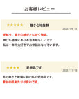 【やわはだレギンス】テンセルレギンス｜敏感肌さんにおススメ。やさしい天然由来素材で蒸れにくい、なめらか肌ざわりレギンス。うれしい多サイズ展開