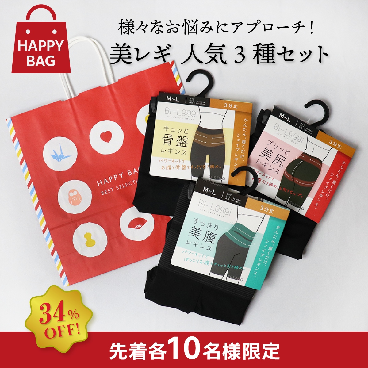 CLIMAX SALE_2024-2025 – SUKENO|靴下の助野 CLIMAX SALE_2024-2025 – SUKENO|靴下の助野