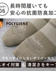 【PESCALLY×Foxfire】Foxfireコラボ 和SHI-DRYベーシックソックス　23cm - 25cm