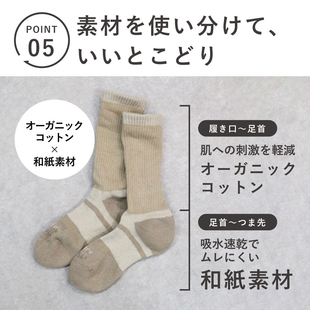 PESCALLY×Foxfire】Foxfireコラボ 和SHI-DRYベーシックソックス 23cm