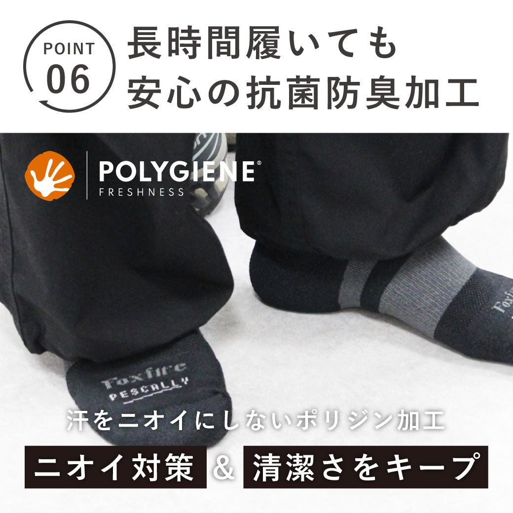 PESCALLY×Foxfire】Foxfireコラボ 和SHI-DRYベーシックソックス 25cm