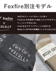 【PESCALLY×Foxfire】Foxfireコラボ 和SHI-DRYベーシックソックス　23cm - 25cm