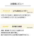 【KALMERA】着圧ハイソックス 23cm-25cm｜”綿のカシミヤ”が叶える消臭「らく圧」レディースハイソックス。お仕事中でもお出かけ先でも軽やかなふくらはぎ