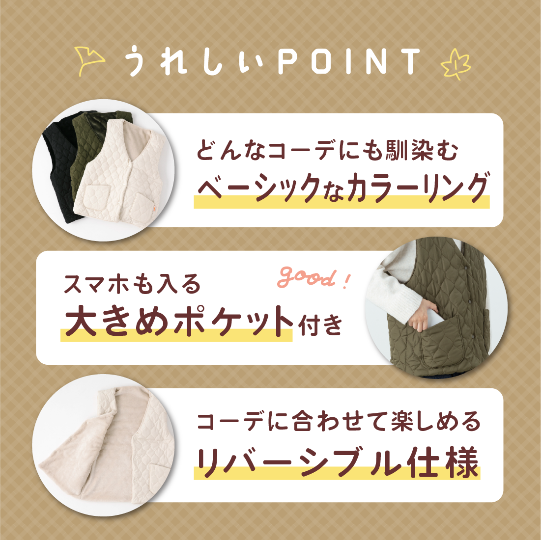 【LAGMUU】キルトポケット付ベスト