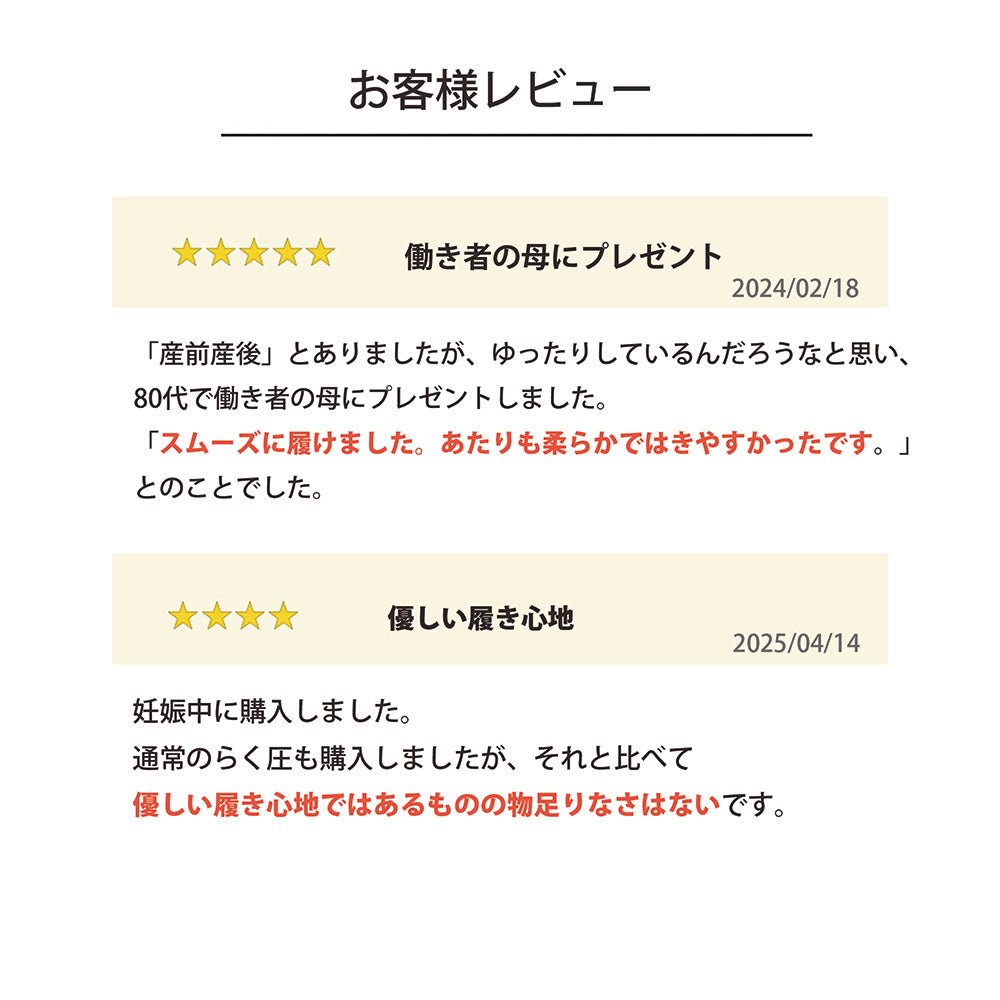 【Liite】着圧パイルハイソックス / 産前産後｜オーガニックコットンを使用したハイソックス。やさしい肌ざわりと程よい着圧で、妊婦さんにもおすすめ