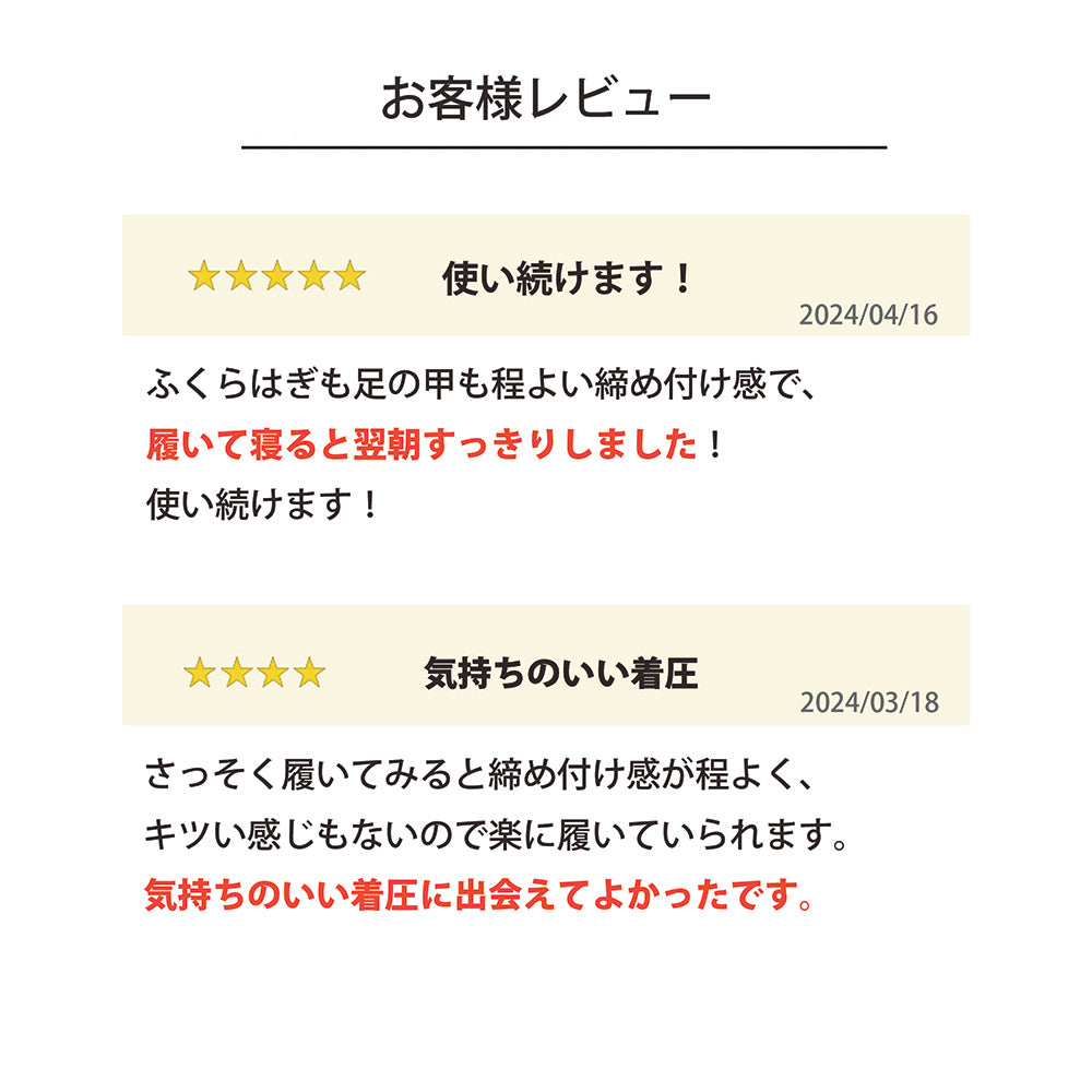【Liite】着圧サポートトゥレス/ 産前産後｜程よい締め付け感ですっきり感をサポート。マタニティライフを着圧トゥレスがサポート