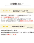 【Liite】着圧トゥレス / 産前産後｜妊婦さんも嬉しい、ゆったりとした締め付けで寝起きもすっきり。足先の解放感とふくらはぎ着圧を同時実現。