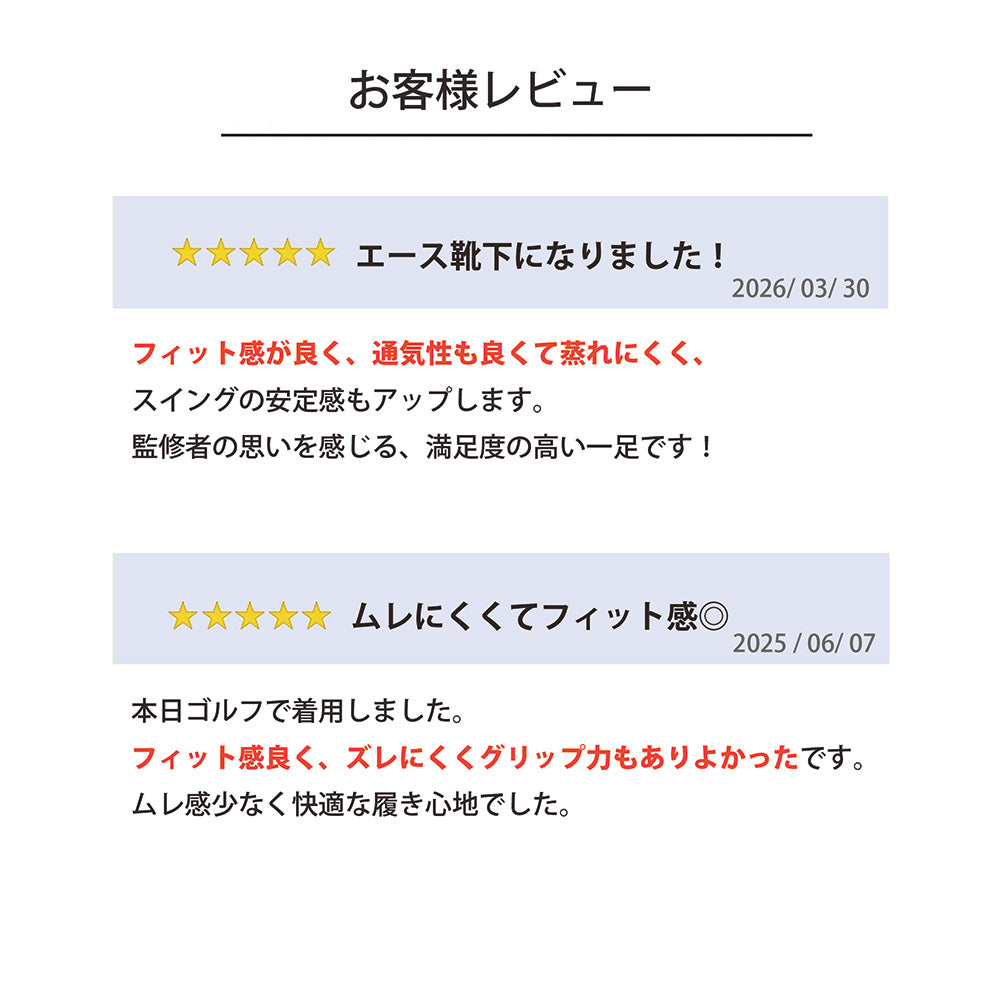 【MOSTRICH】MSTR-G04 ウォームクルー丈ソックス｜あたたかいのに、ドライ。ハイブリッド素材と、冬の硬い地面でもブレない、グリップの圧倒的な安定性が冬のゴルフを変える