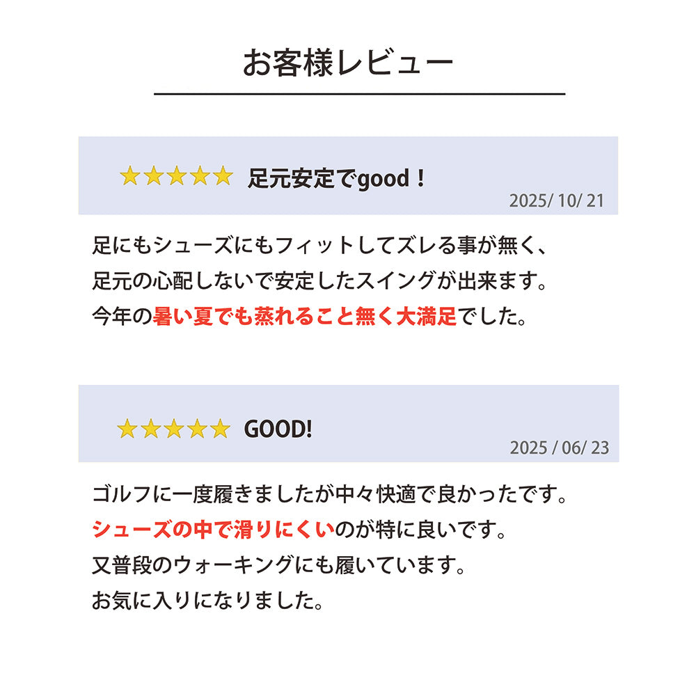 【MOSTRICH】MSTR-G02 ショート丈ソックス｜驚くほど蒸れにくい、滑りにくい。ゴルフを愛する人へ贈る、吸水速乾のグリップ付きスポーツ靴下