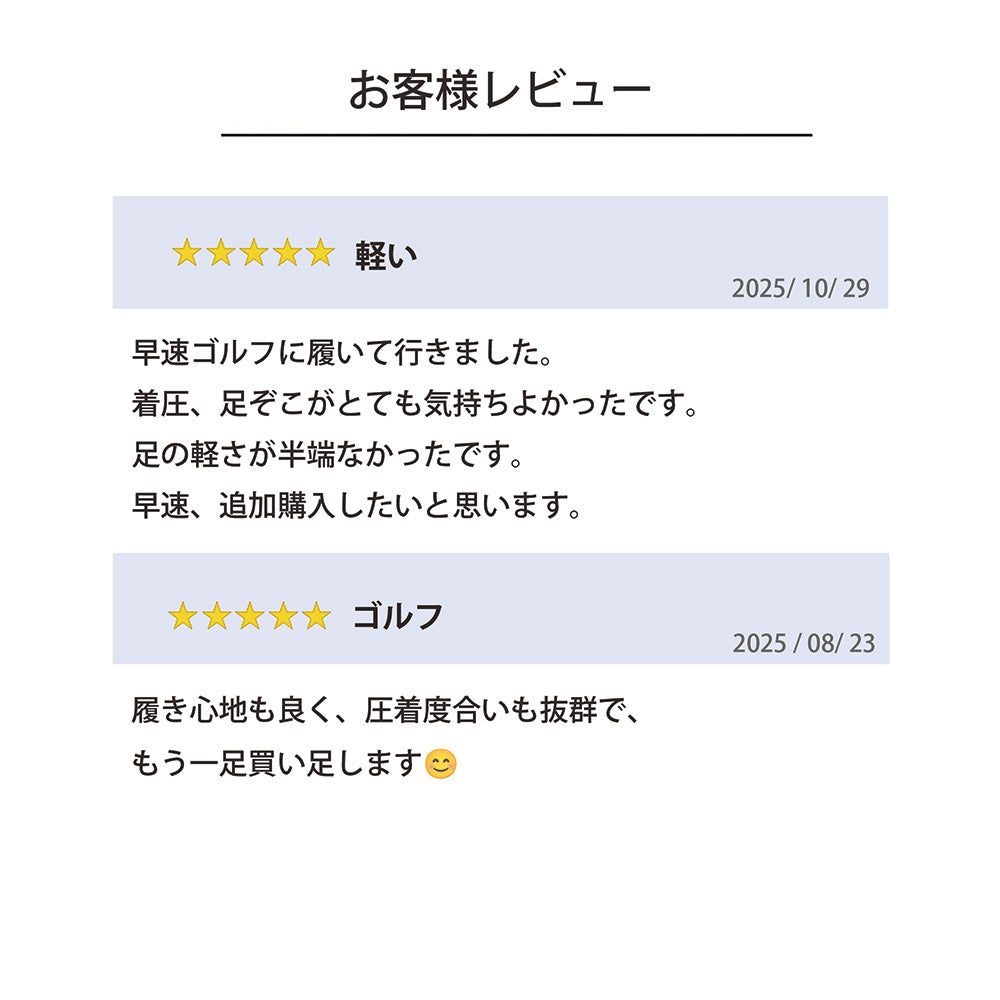 【MOSTRICH】MSTR-G03 ハイソックス｜「らく圧」から誕生したゴルフ専用ソックス。着圧×滑り止めで、スイングの軸も翌日の足取りも変える一足
