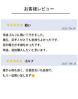 【MOSTRICH】MSTR-G03 ハイソックス｜「らく圧」から誕生したゴルフ専用ソックス。着圧×滑り止めで、スイングの軸も翌日の足取りも変える一足
