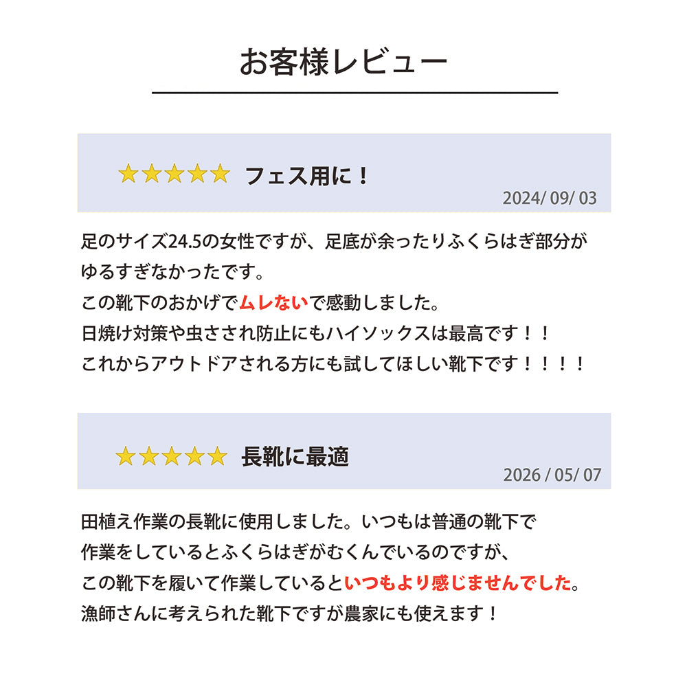 【PESCALLY】和紙パイル着圧ソックス 25cm-27cm｜ズレにくい、ムレにくい。長靴と相性の良い、アウトドアシーンでも大活躍のハイソックス