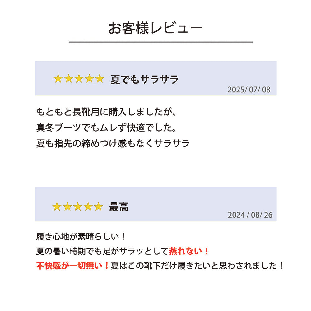 【PESCALLY】和紙5本指ショートソックス 25cm-27cm｜通気性もフィット感も抜群！サラッと履ける５本指ソックス