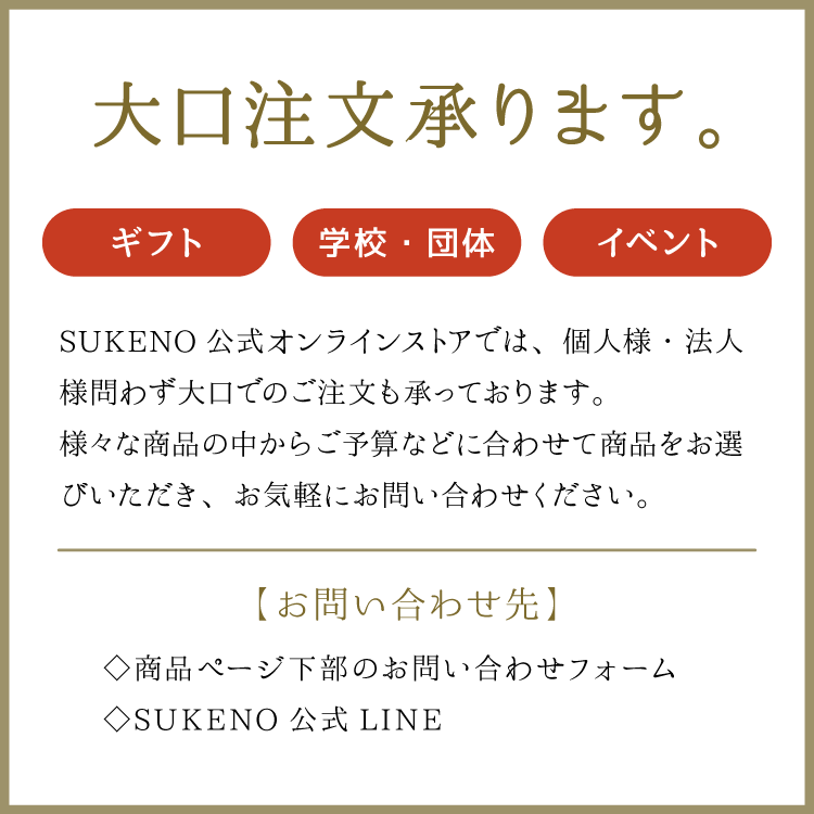 【寿司そっくす】寿司桶6足セット