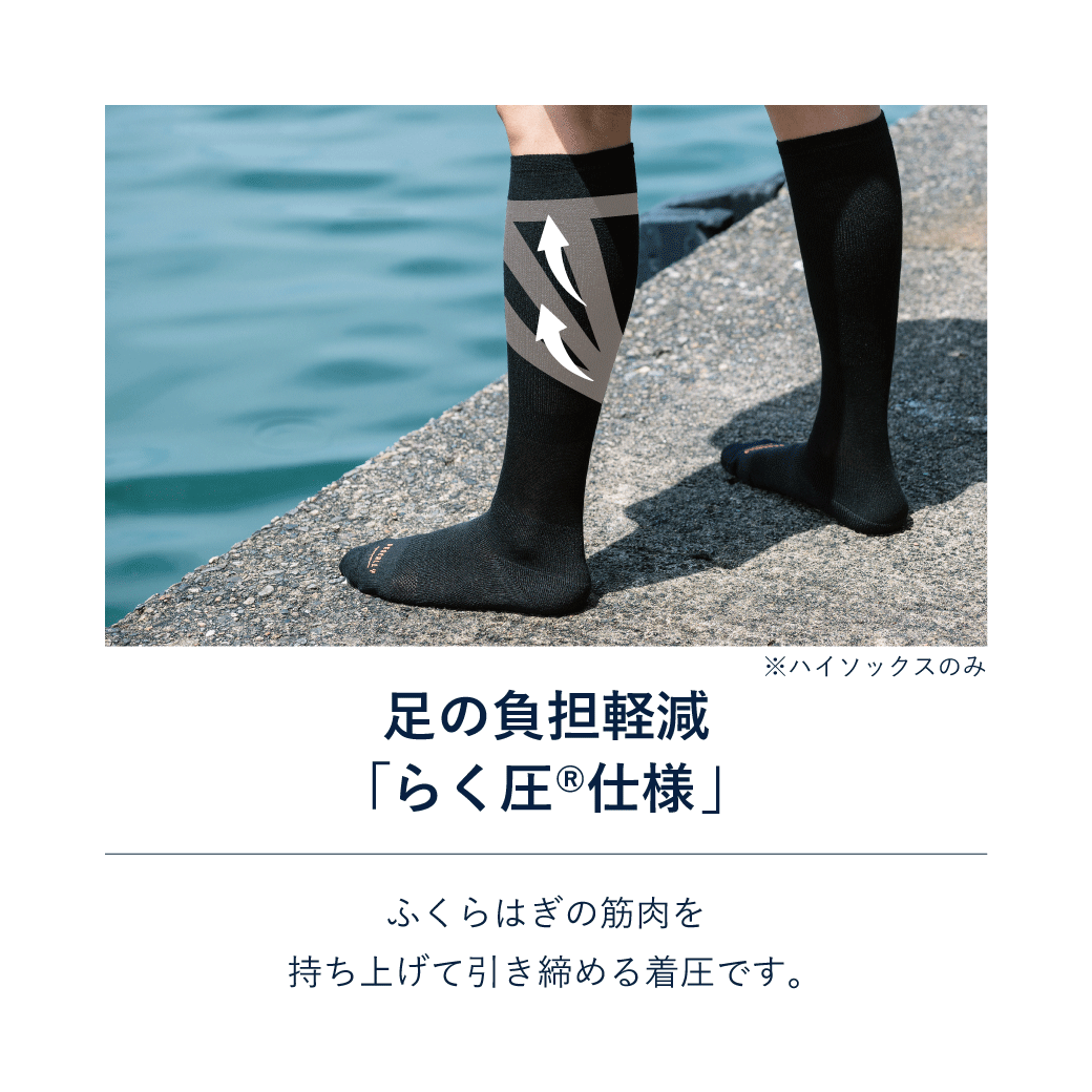【PESCALLY】和紙パイル着圧ソックス 27cm-29cm