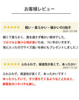 【おうち de レギンス】両面ボアパンツ｜もこもこ×ふわふわ、暖かい！贅沢にボアたっぷり。軽くてやわらかいルームウェア。寒い冬のギフト用にもオススメ