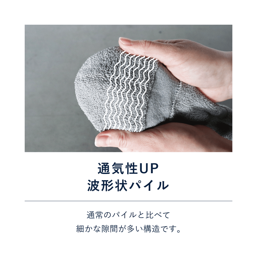【PESCALLY】和紙パイルショートソックス 27cm-29cm