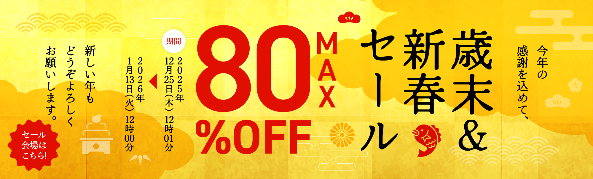 靴下の助野 公式オンラインショップ – SUKENO｜靴下の助野