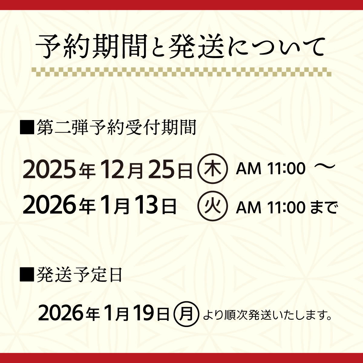 【Happy Bag】選べるPESCALLY3足セット