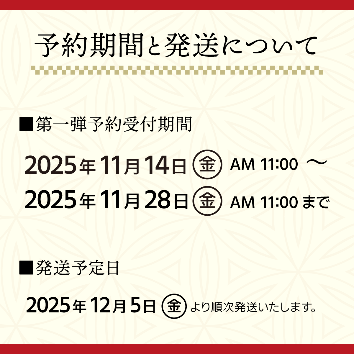 【Happy Bag】らく圧ベーシックセット