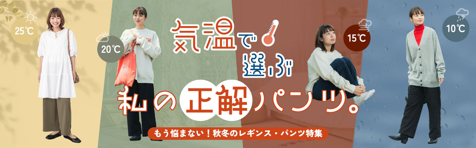 トップ画像