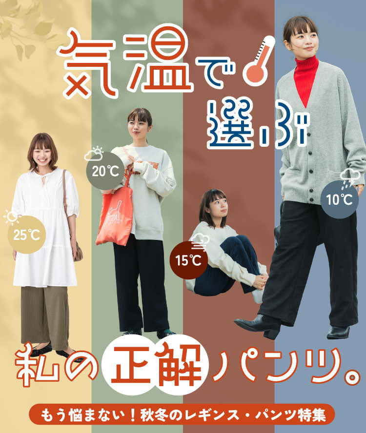 トップ画像