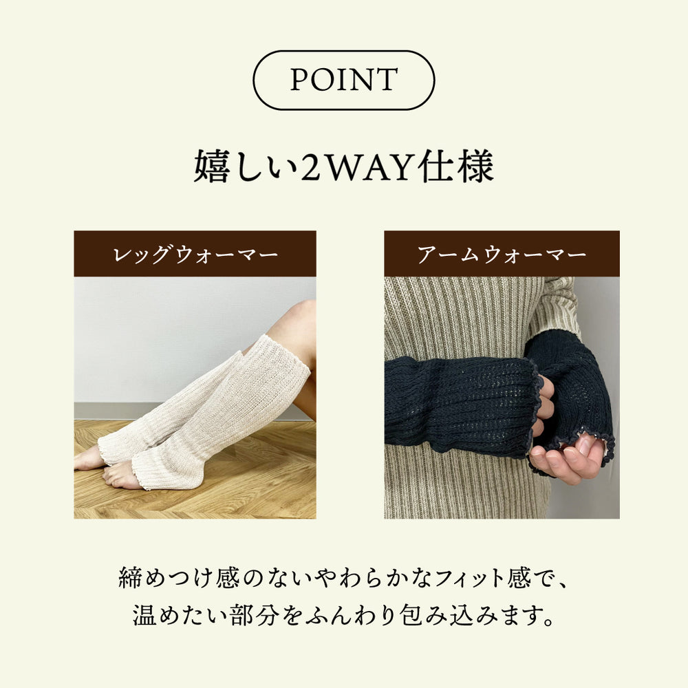 【足元らくらく】綿絹ロングサポーター