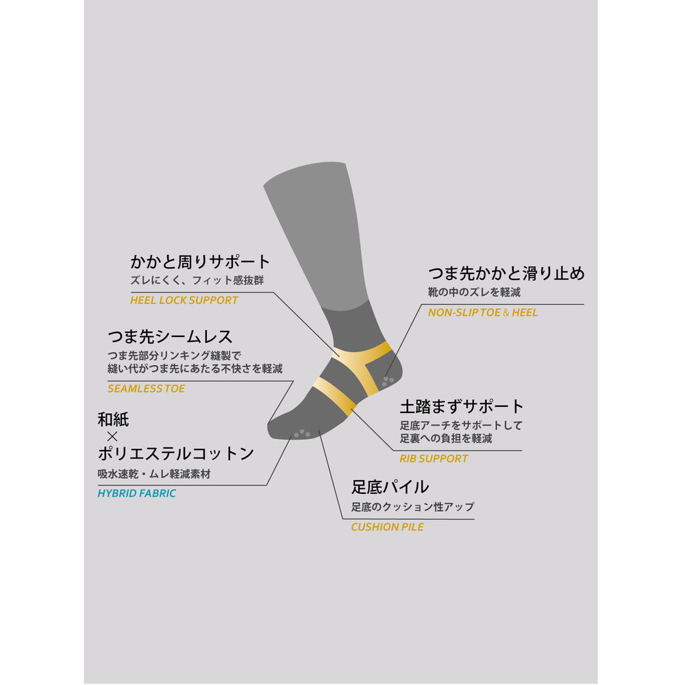 【MOSTRICH】MSTR-G02 ショート丈ソックス